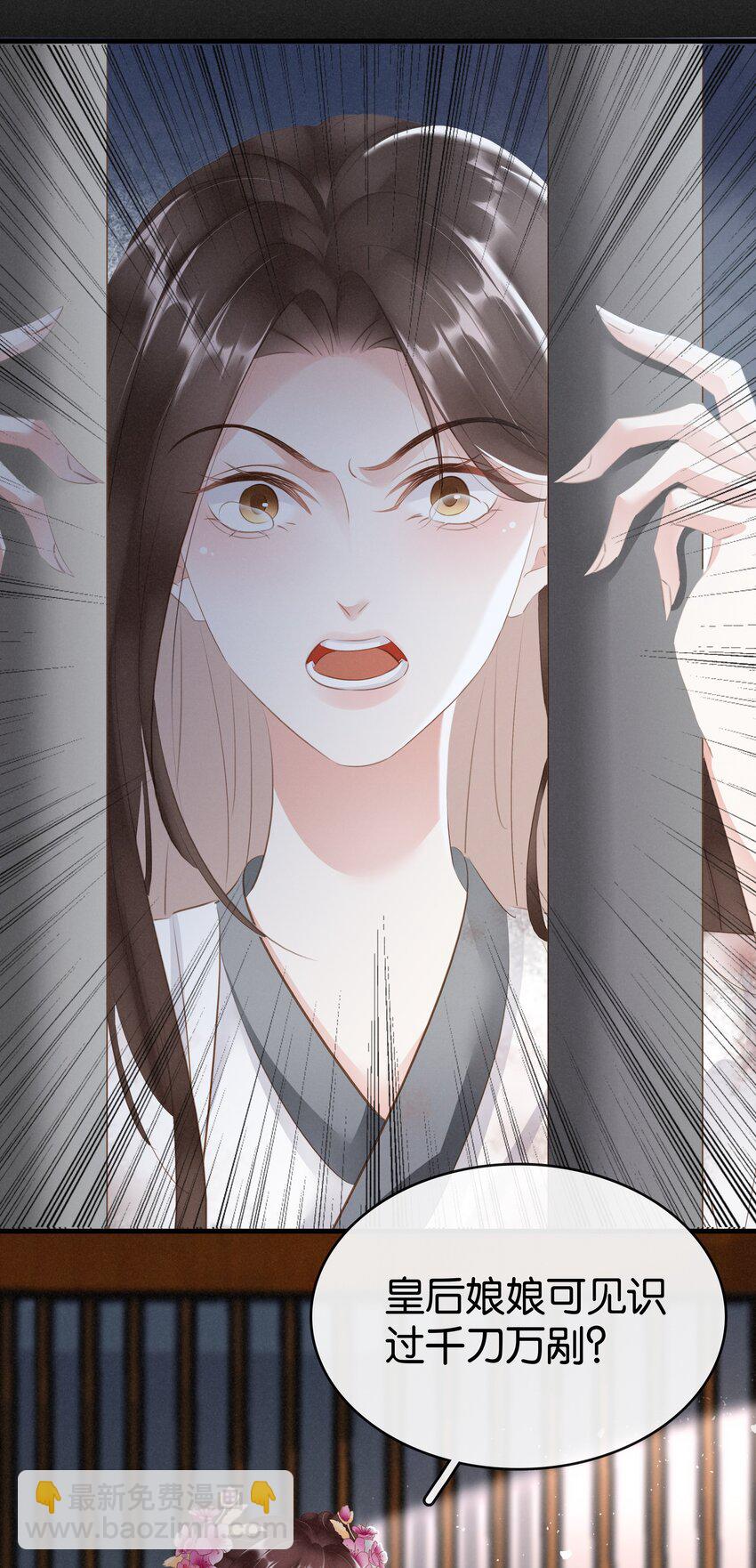 016 好一个登徒子(1/2)-第17话