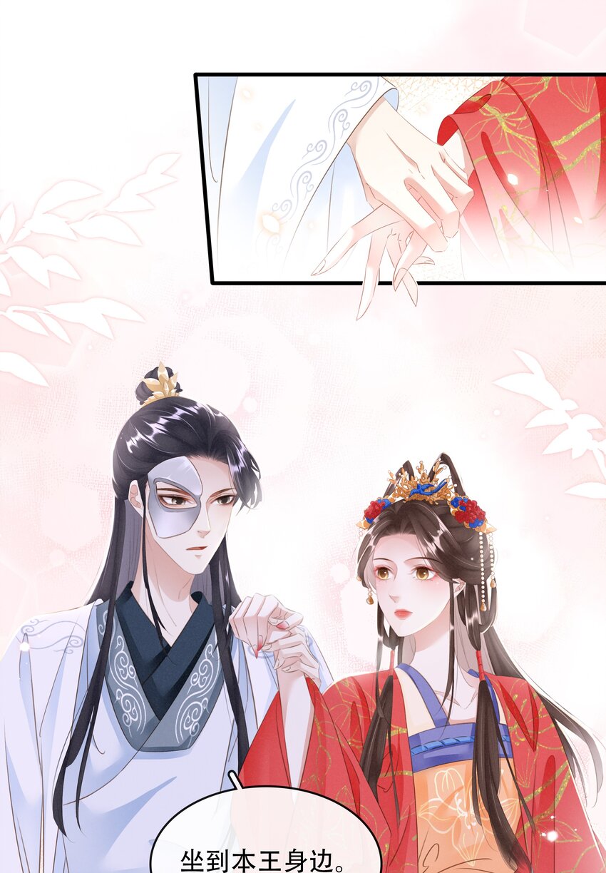 018 搬弄是非-第19话