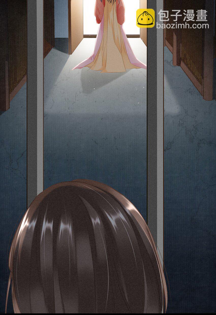 002 偶遇沈小姐-第3话