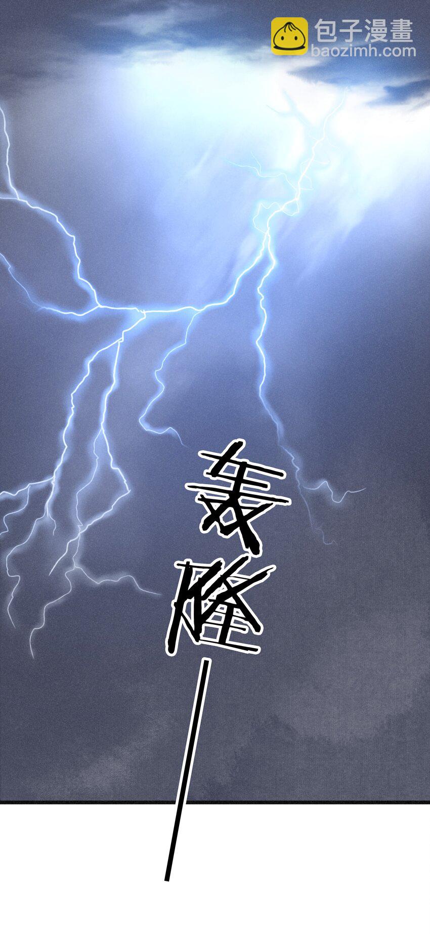 002 偶遇沈小姐-第3话