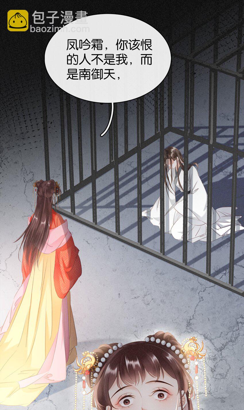 002 偶遇沈小姐-第3话