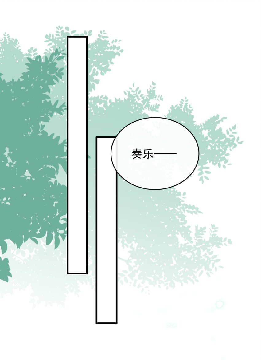 020 小野猫-第21话