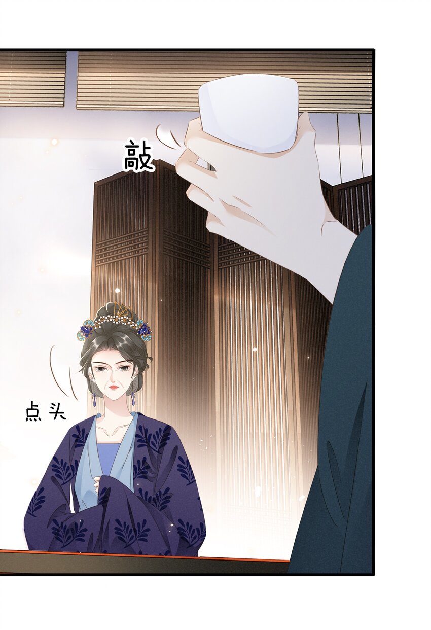 020 小野猫-第21话