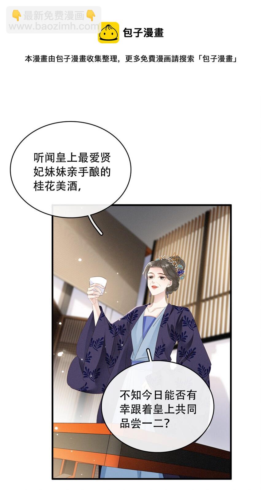 020 小野猫-第21话