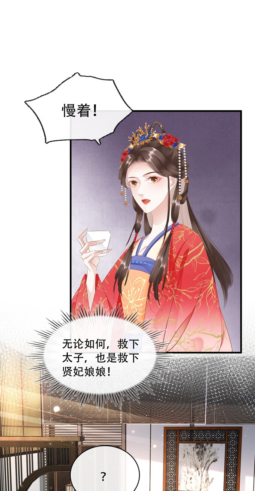 020 小野猫-第21话