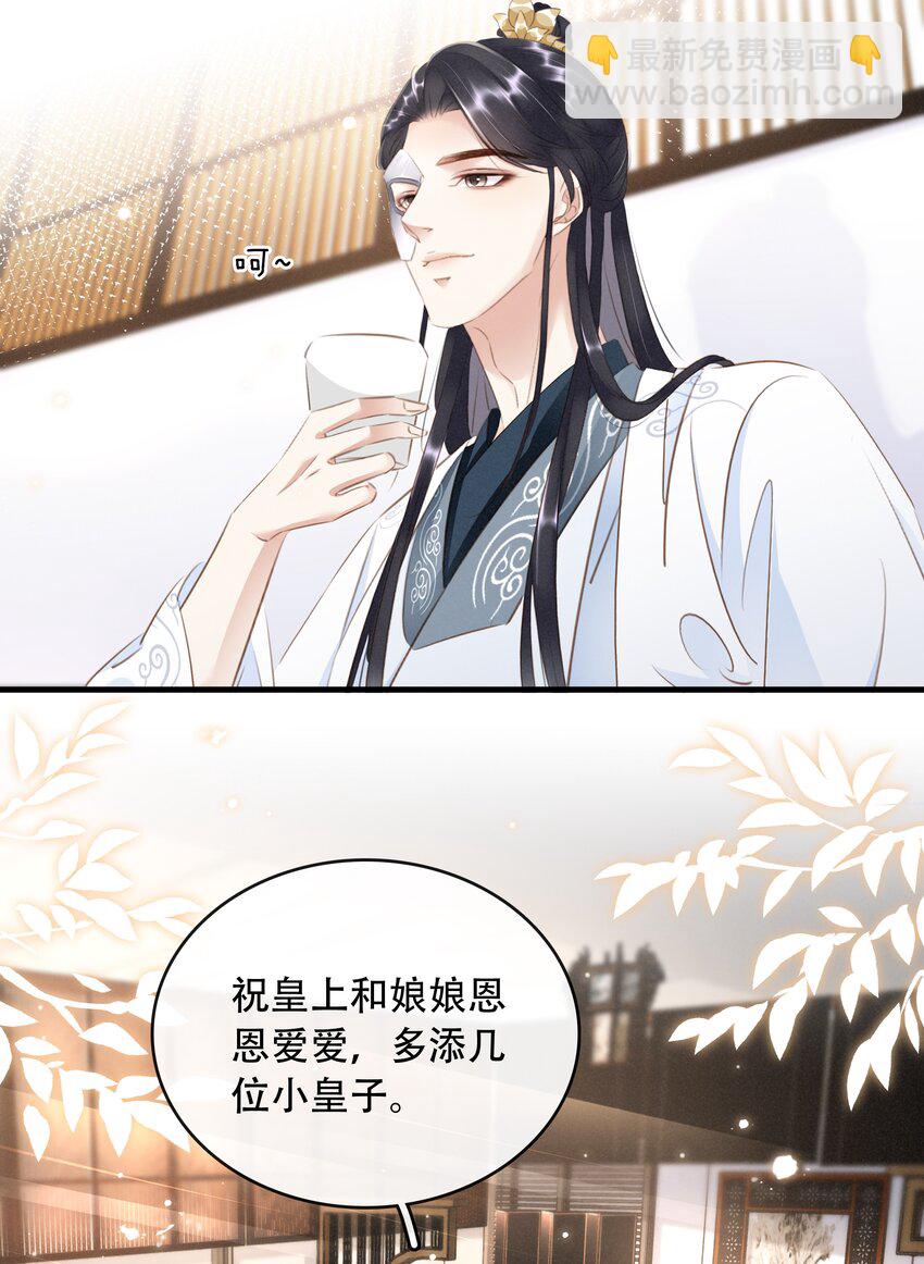 020 小野猫-第21话