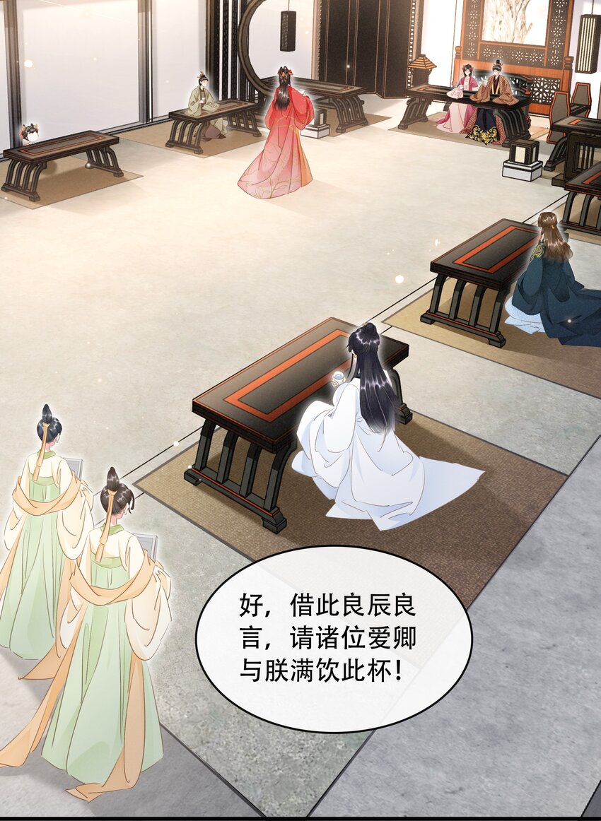 020 小野猫-第21话