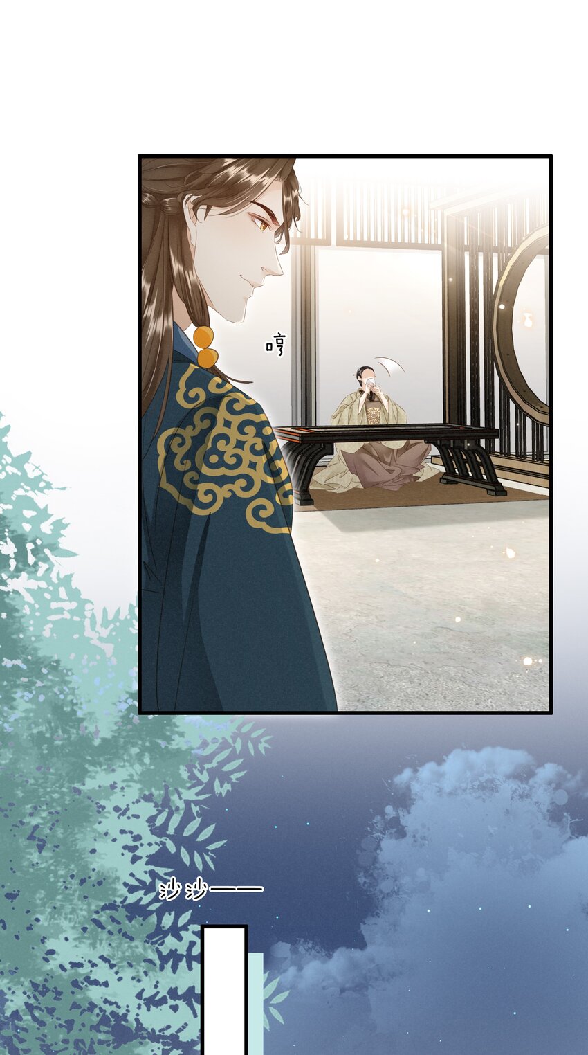 020 小野猫-第21话