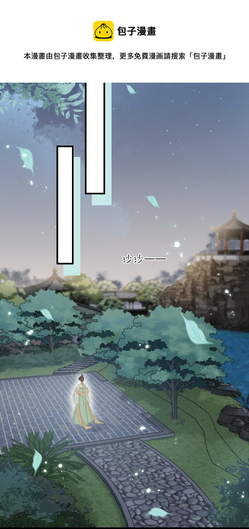 020 小野猫-第21话