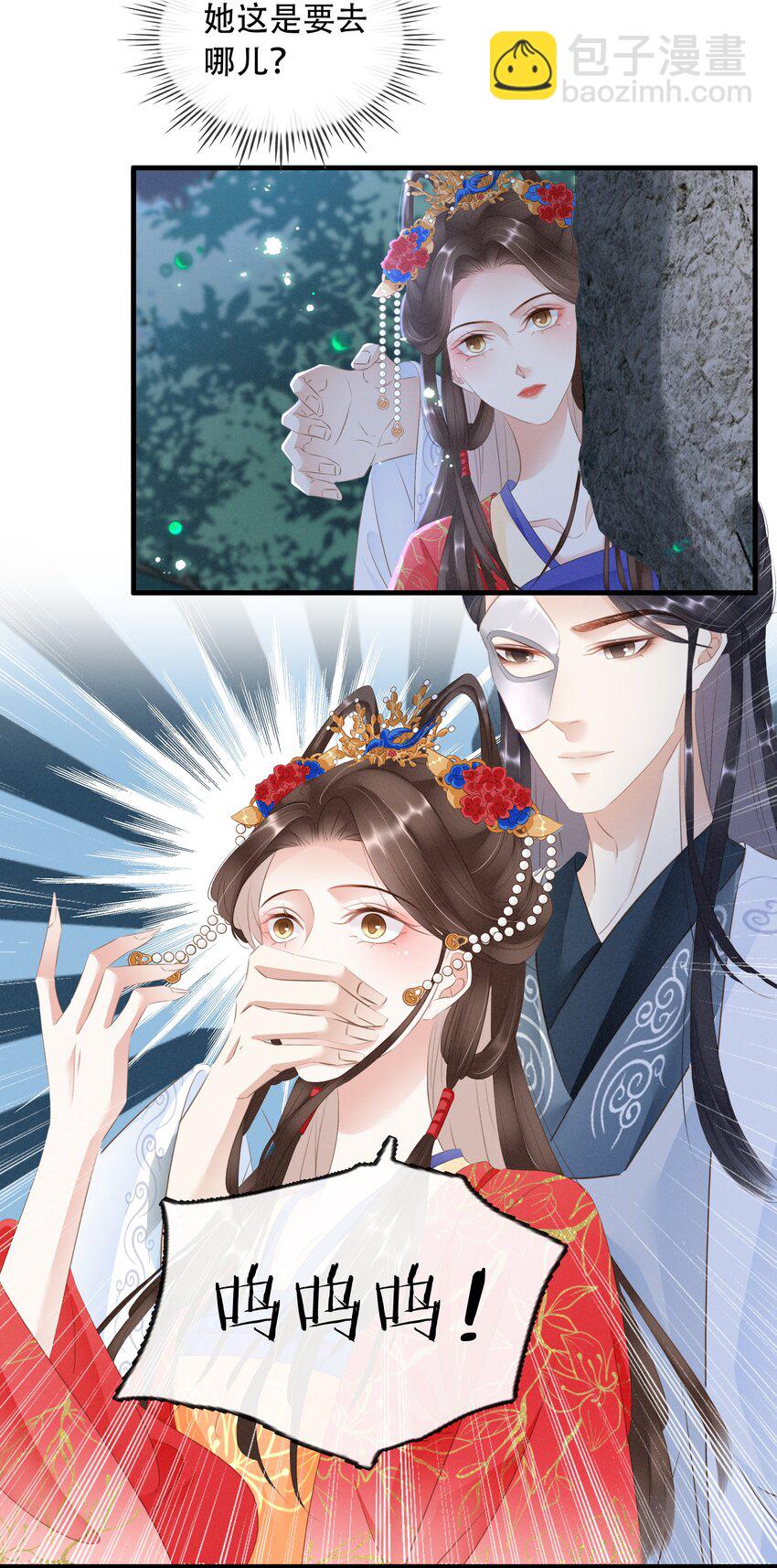 020 小野猫-第21话