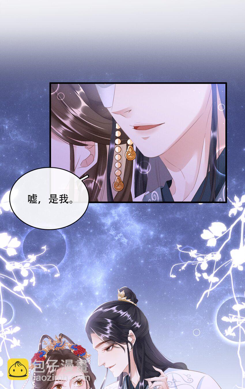 020 小野猫-第21话