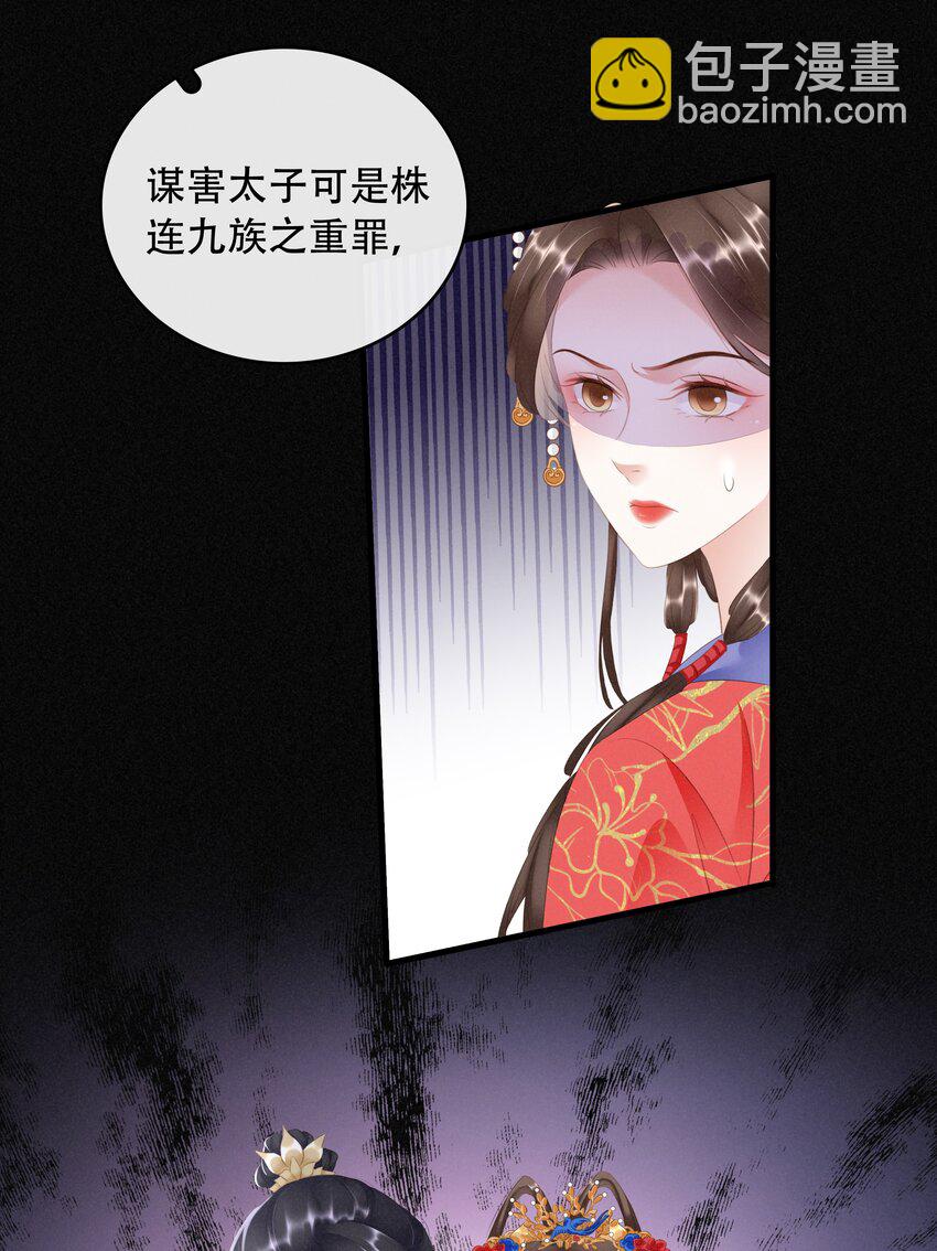 020 小野猫-第21话