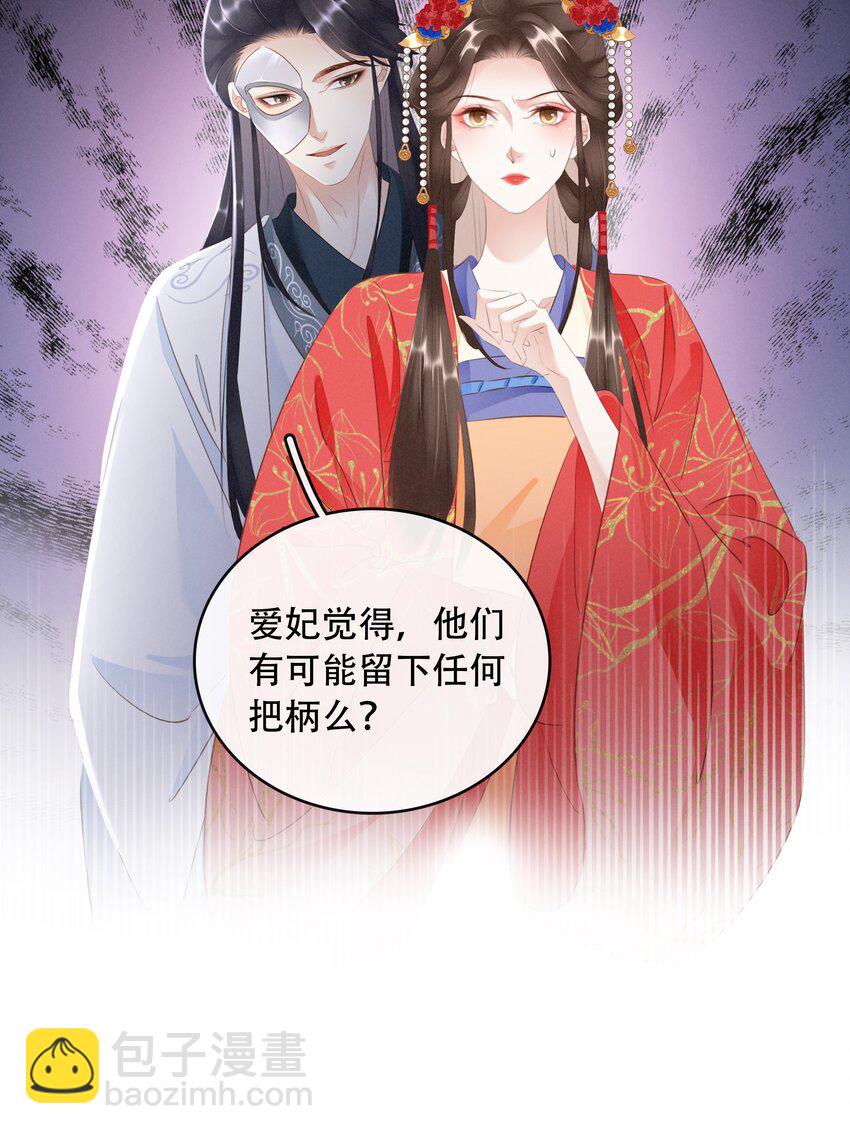 020 小野猫-第21话