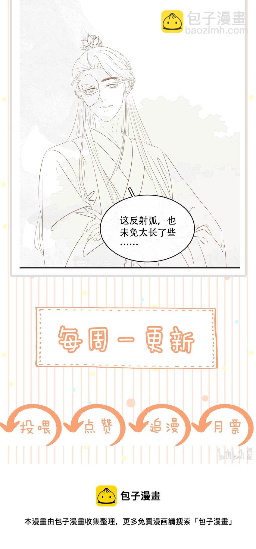 020 小野猫-第21话