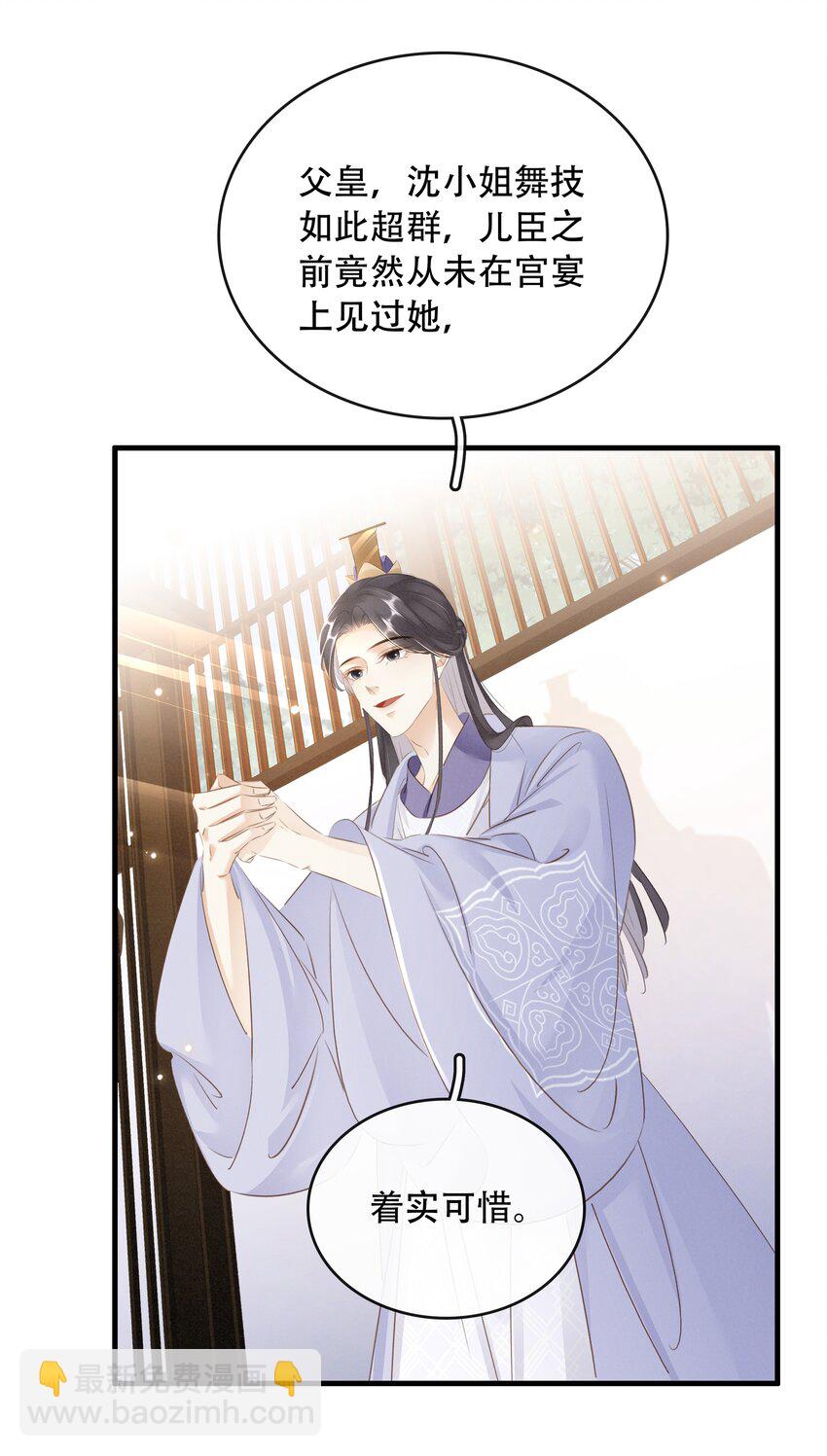 020 小野猫-第21话