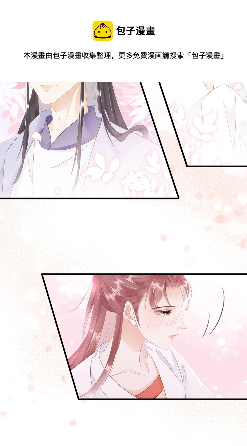 020 小野猫-第21话