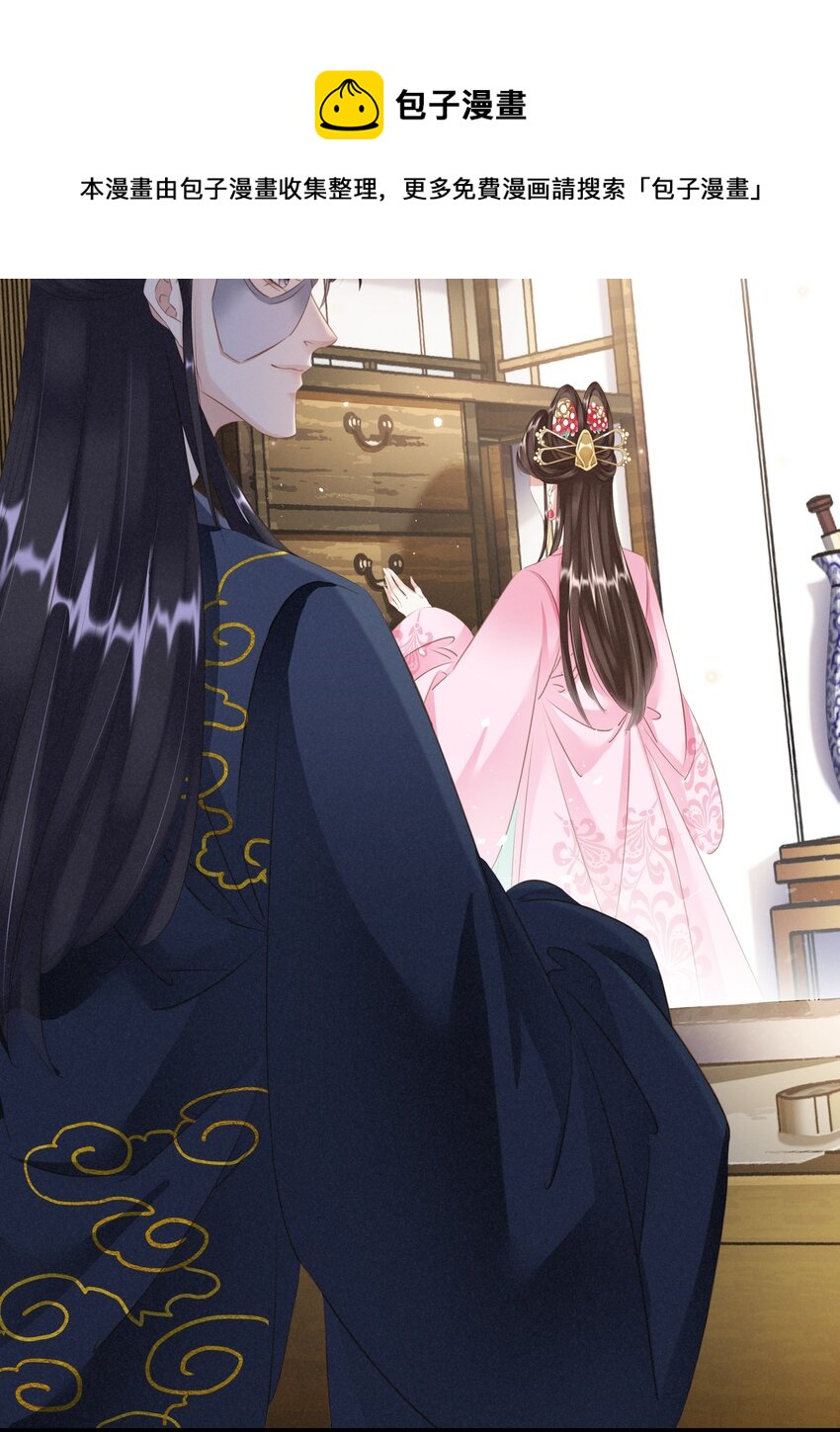 022 真的喜欢我吗？-第23话