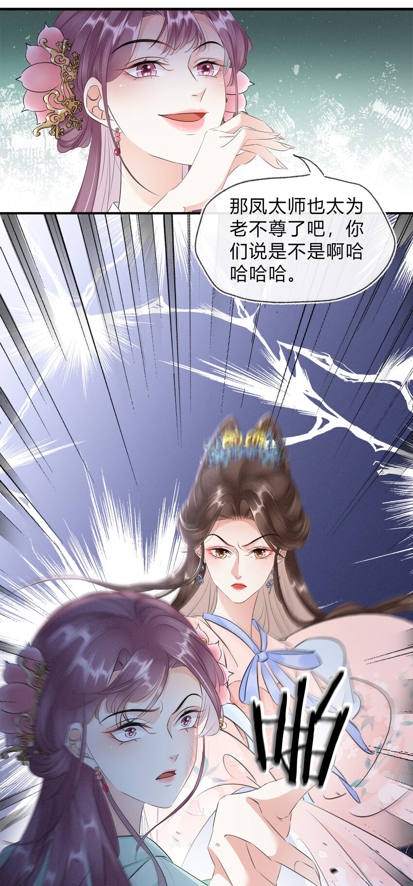 024 绝不善罢甘休-第25话