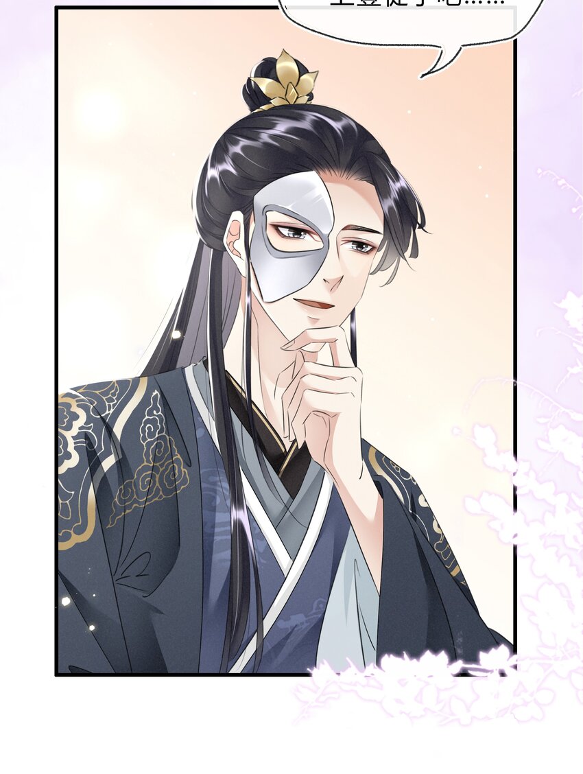 024 绝不善罢甘休-第25话