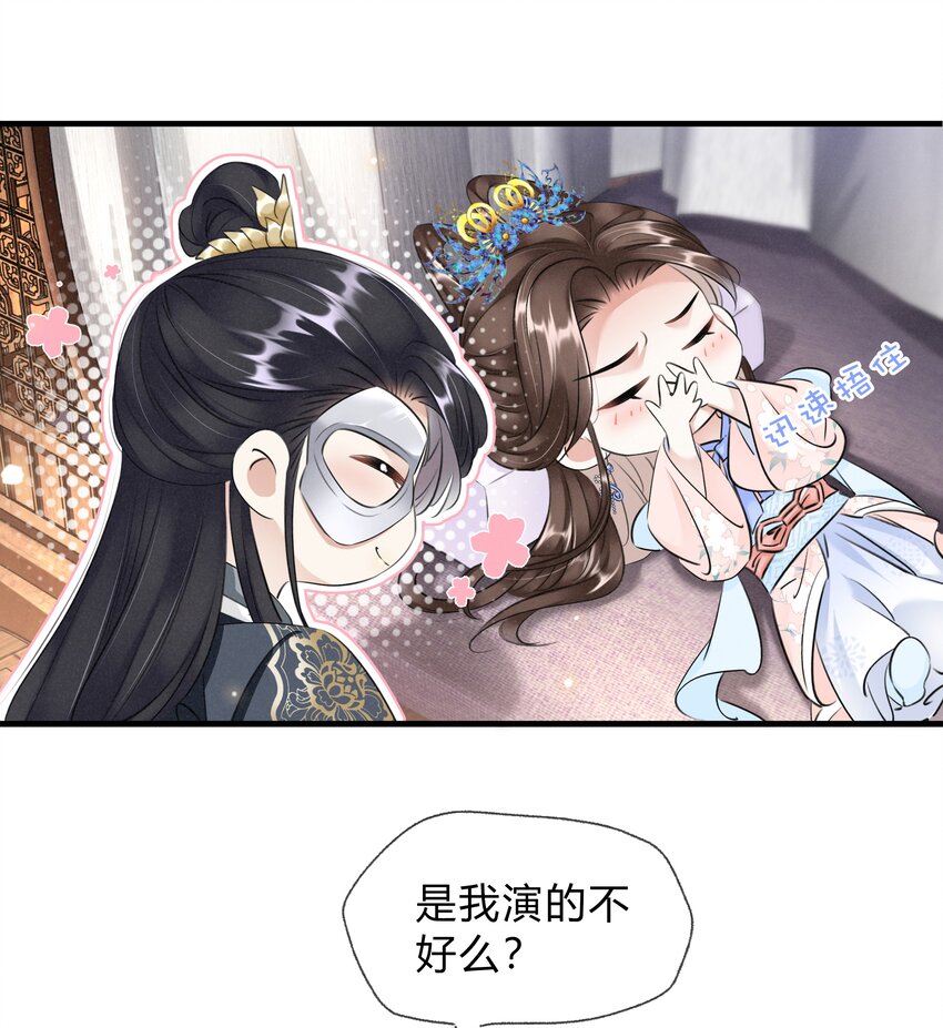 024 绝不善罢甘休-第25话