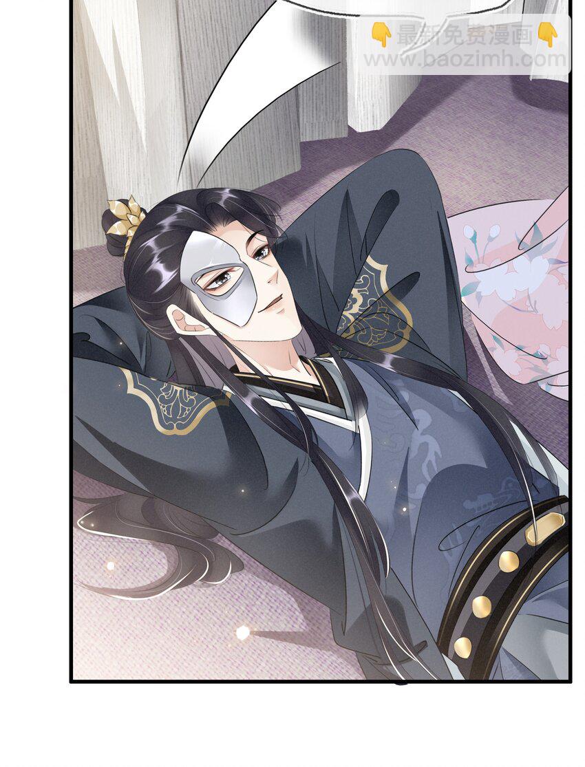 024 绝不善罢甘休-第25话