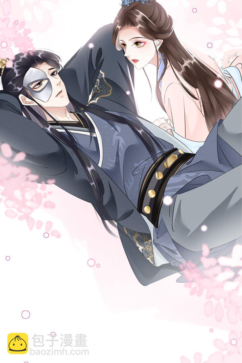 024 绝不善罢甘休-第25话