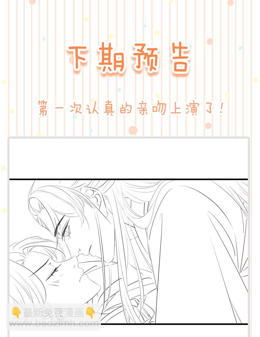 024 绝不善罢甘休-第25话