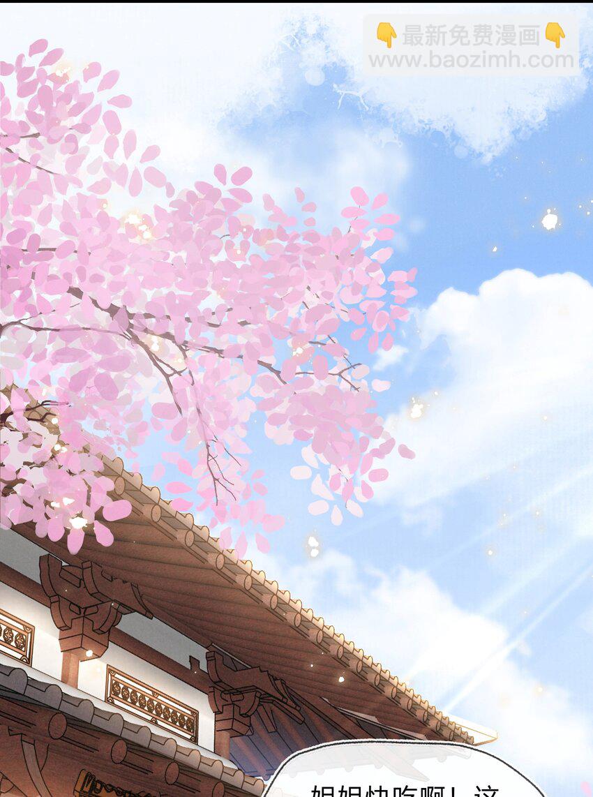 024 绝不善罢甘休-第25话