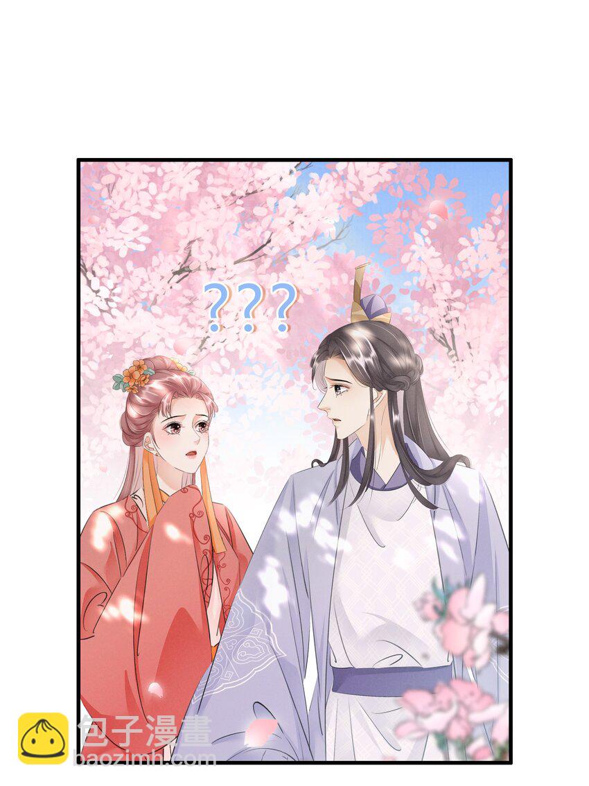 028 看清我是谁-第29话