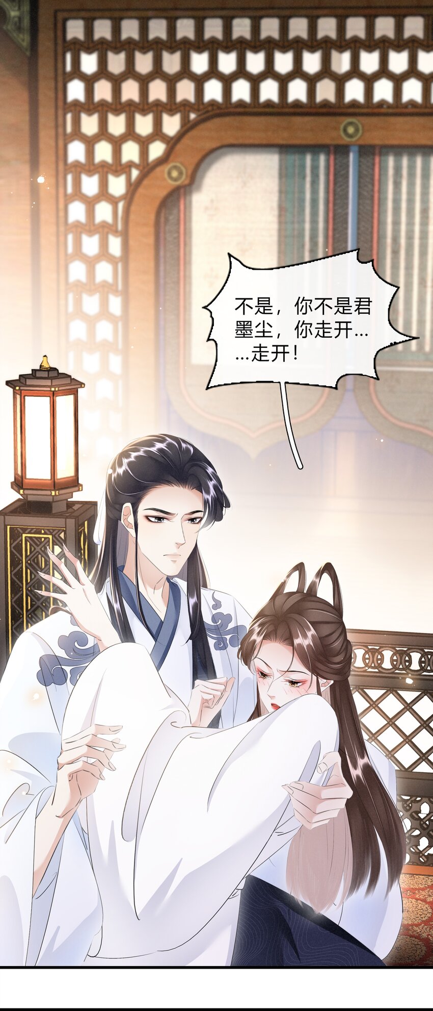 028 看清我是谁-第29话