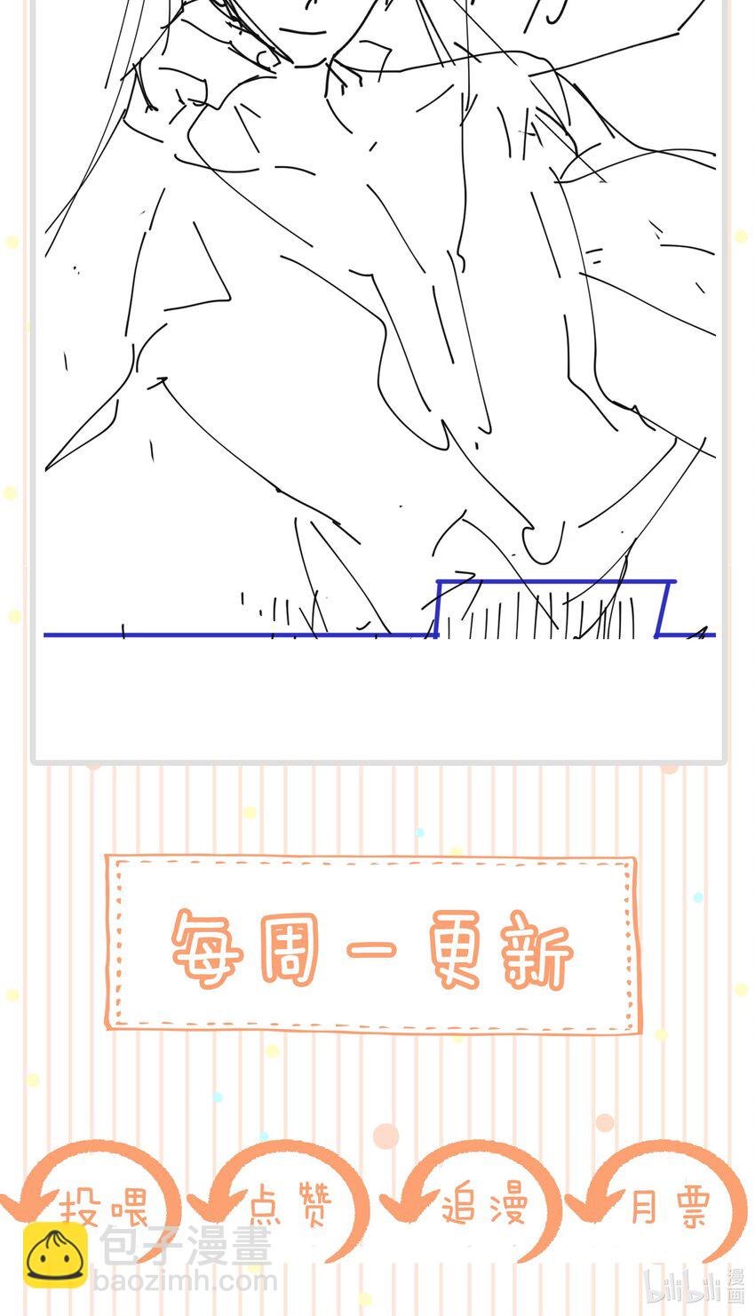 028 看清我是谁-第29话