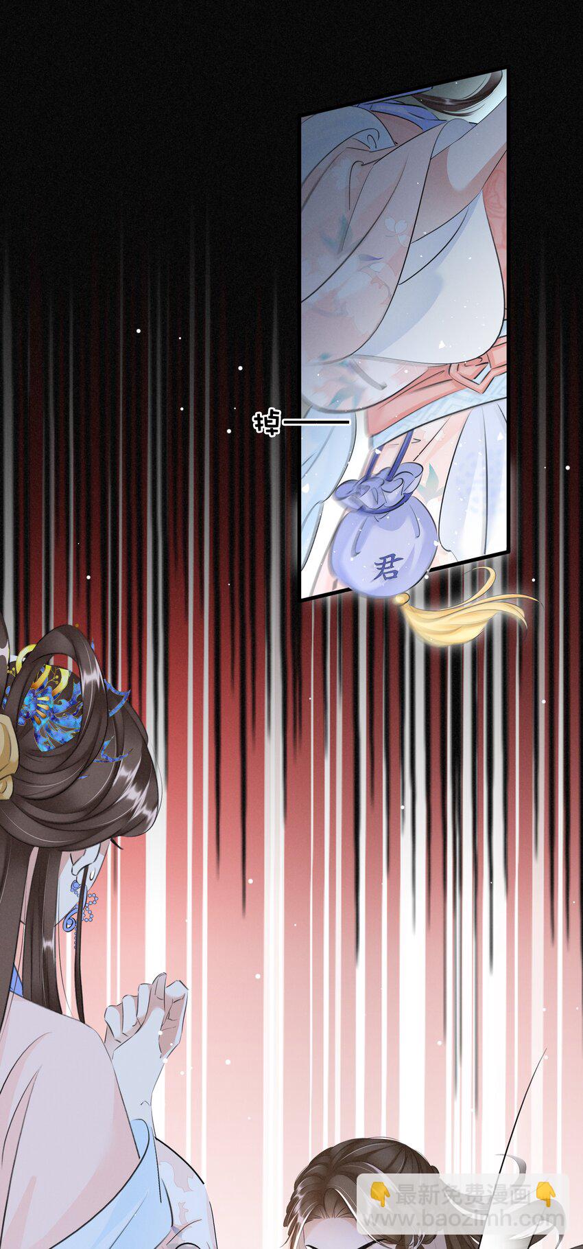 028 看清我是谁-第29话