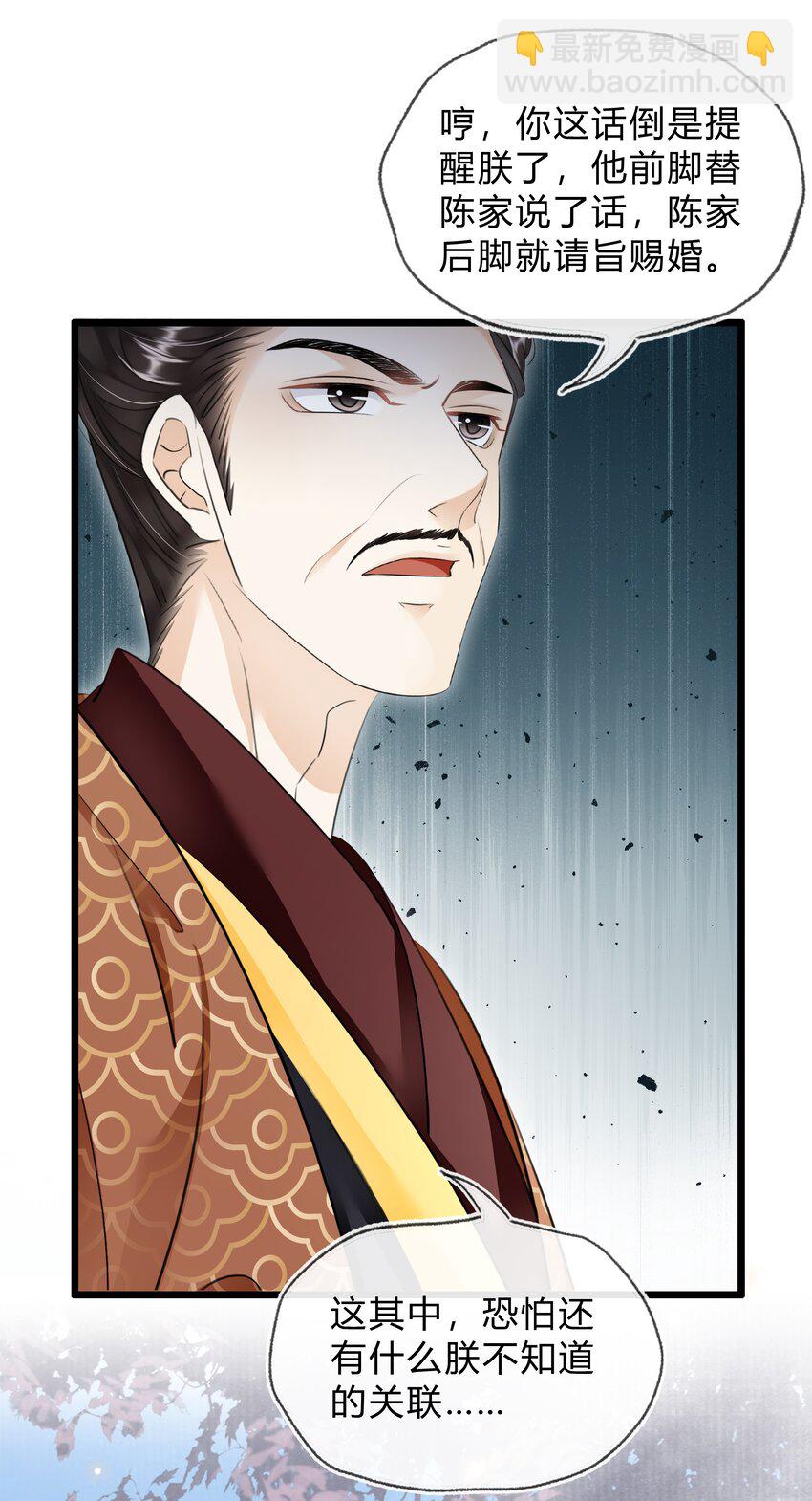 030 你回来了-第31话