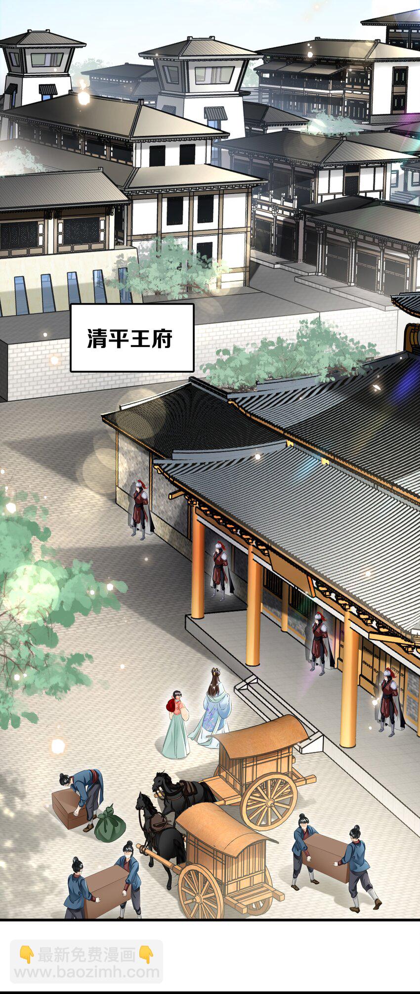 030 你回来了-第31话