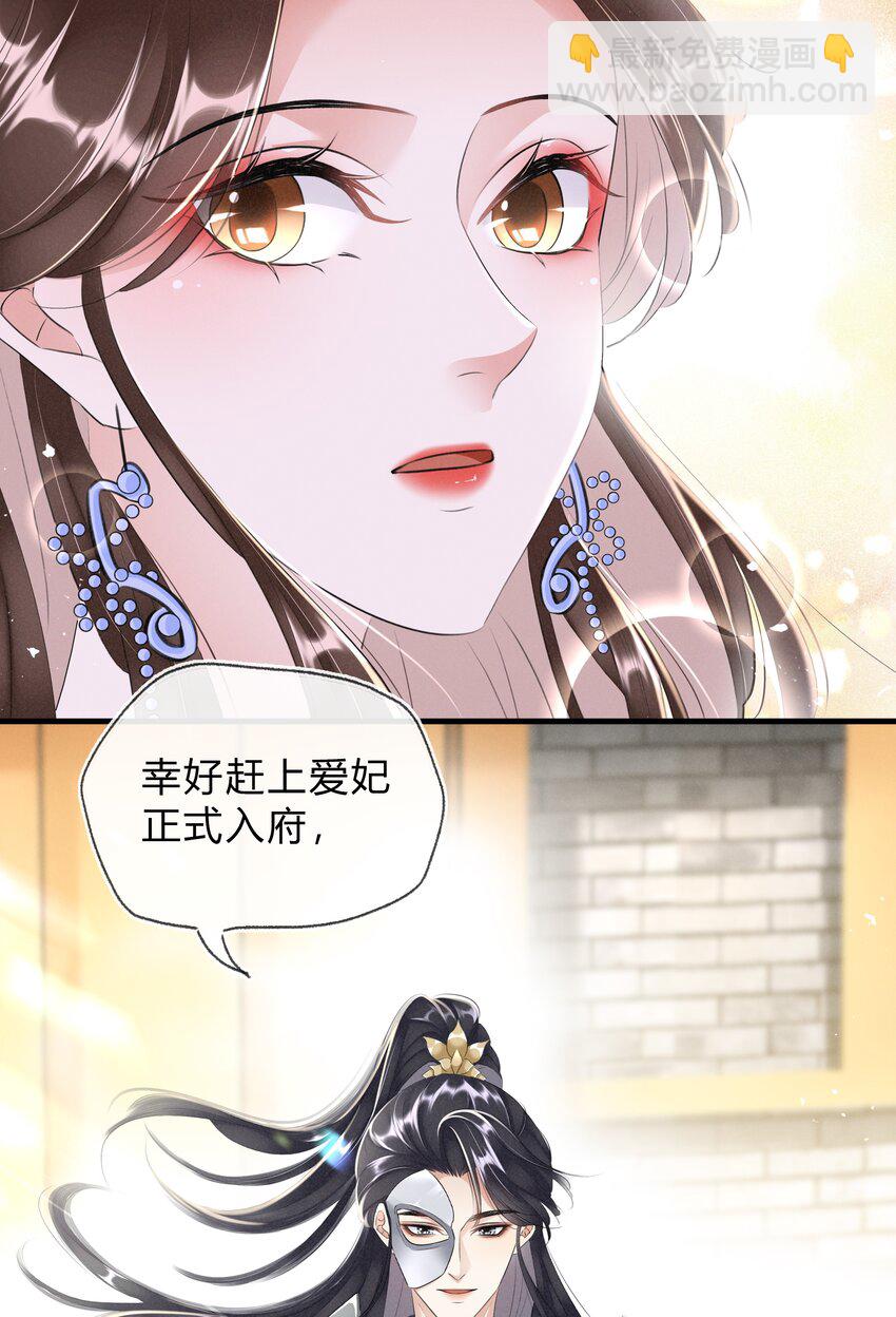 030 你回来了-第31话