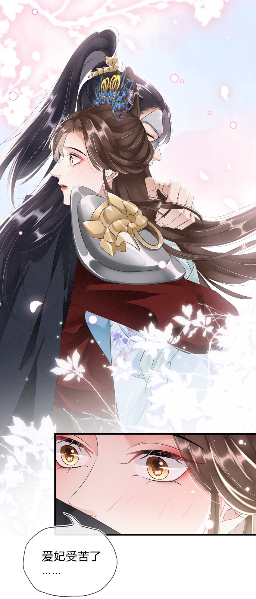 030 你回来了-第31话