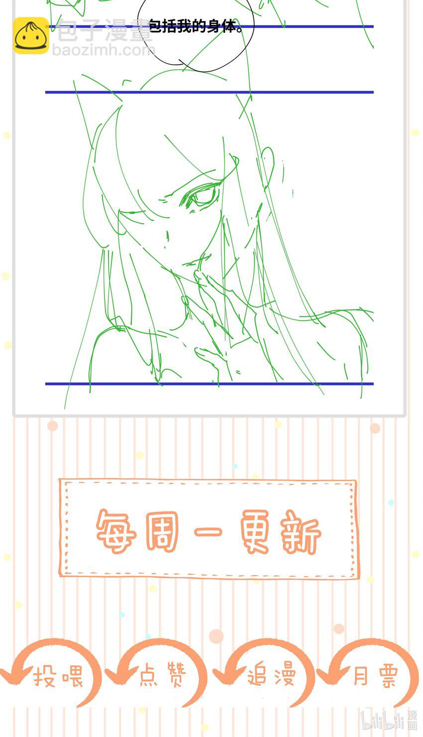 030 你回来了-第31话