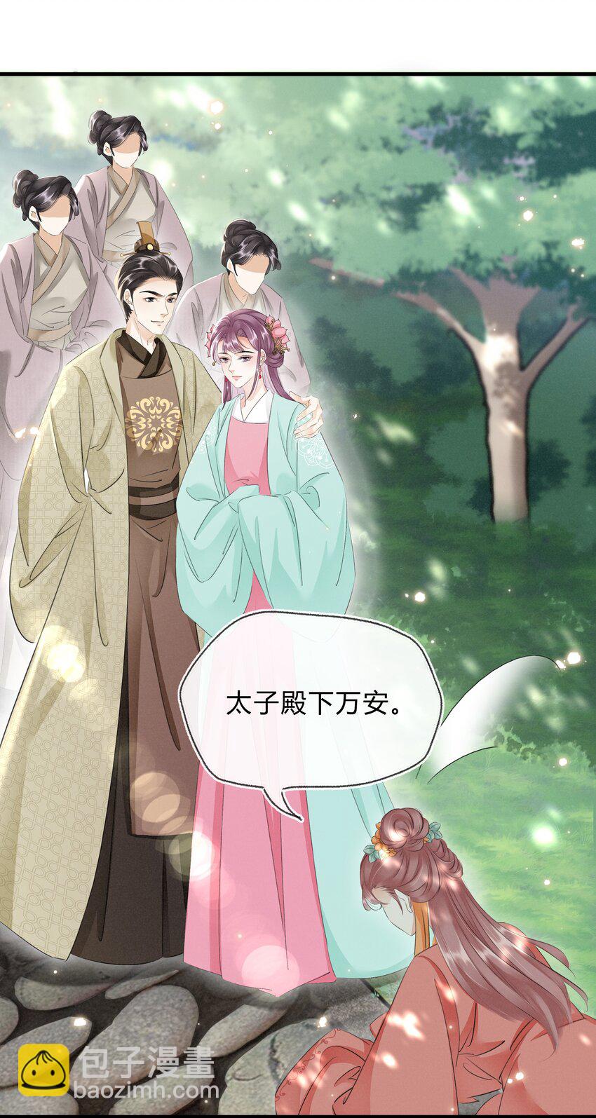 032 我的姐妹也敢碰？-第33话