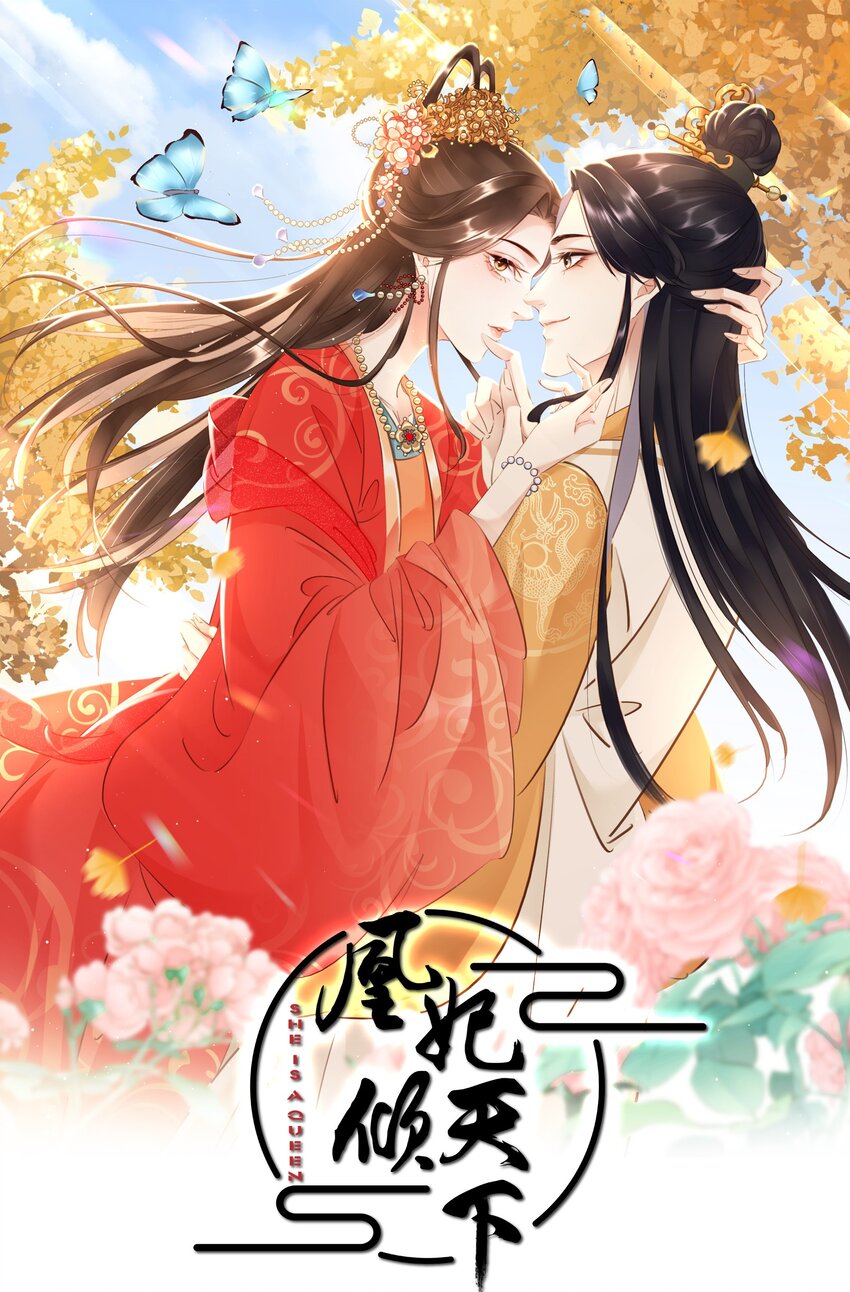 034 二皇子的崛起-第35话