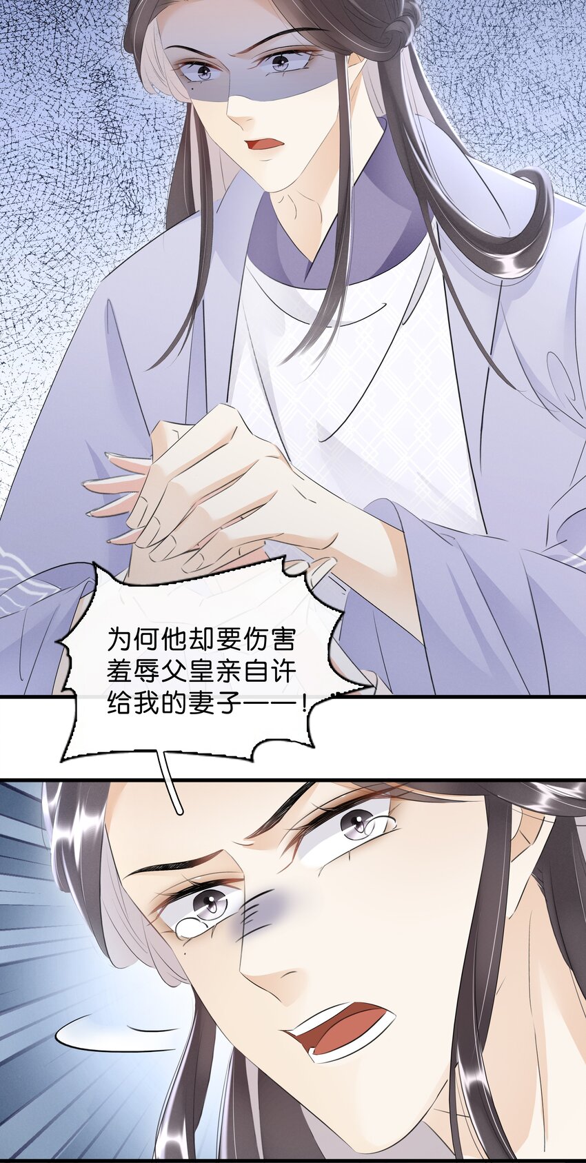 034 二皇子的崛起-第35话