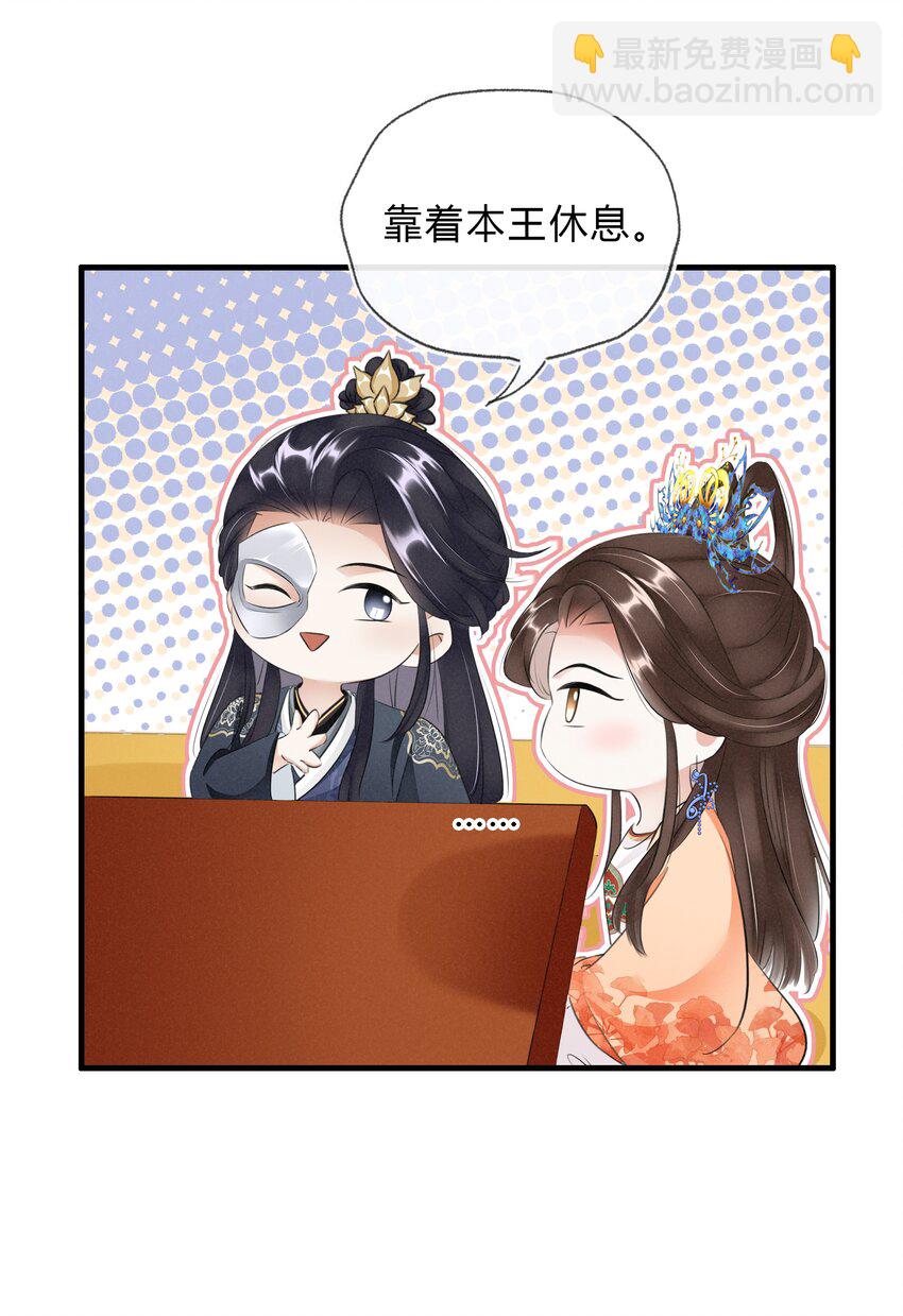 038 鹬蚌相争-第39话