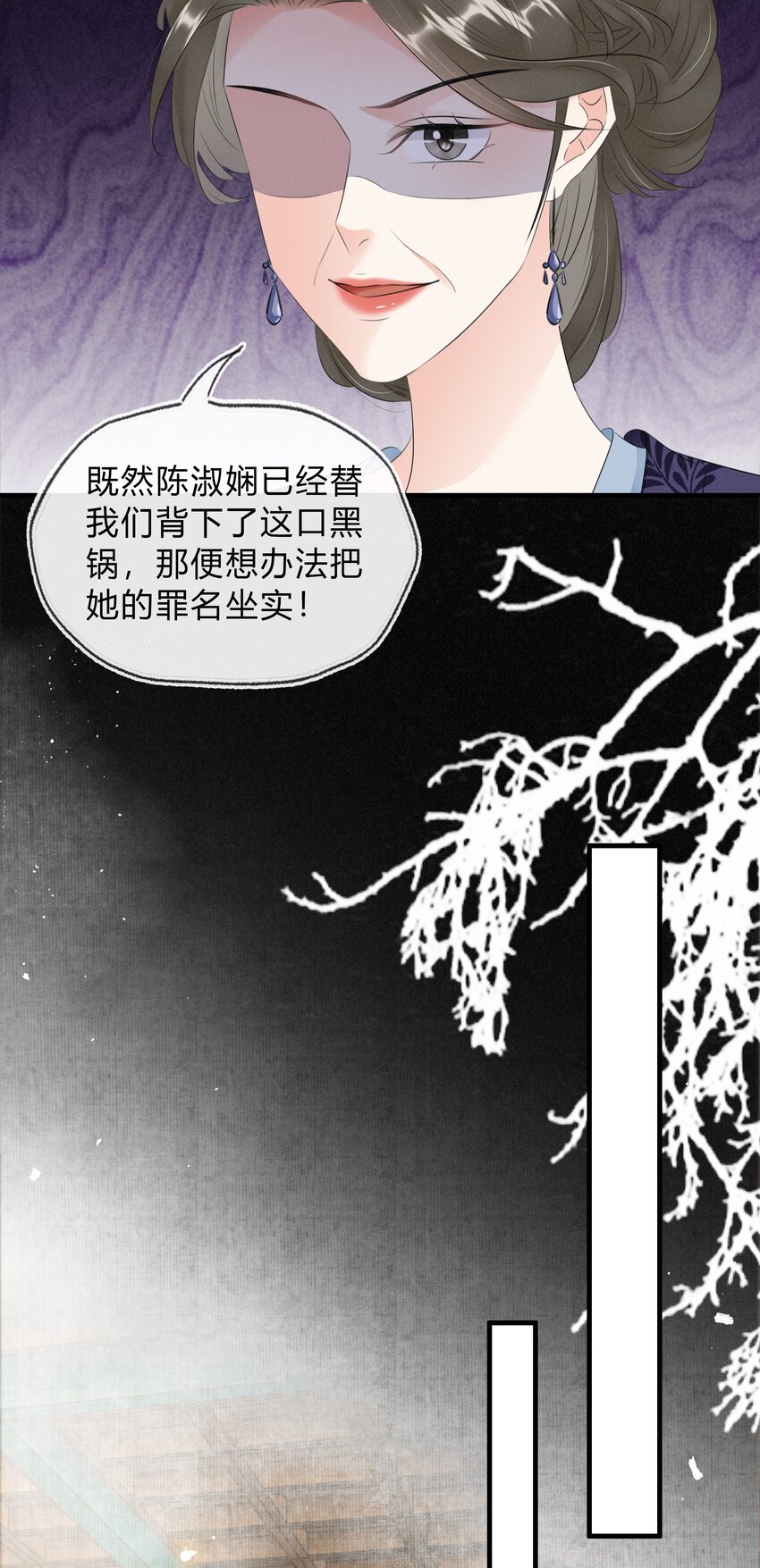 038 鹬蚌相争-第39话