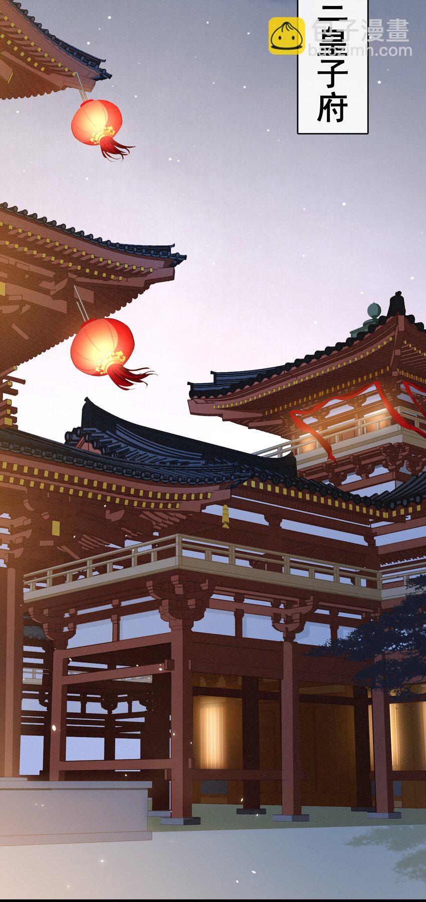 004 洞房之夜(1/2)-第5话