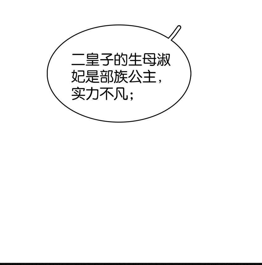 004 洞房之夜(1/2)-第5话