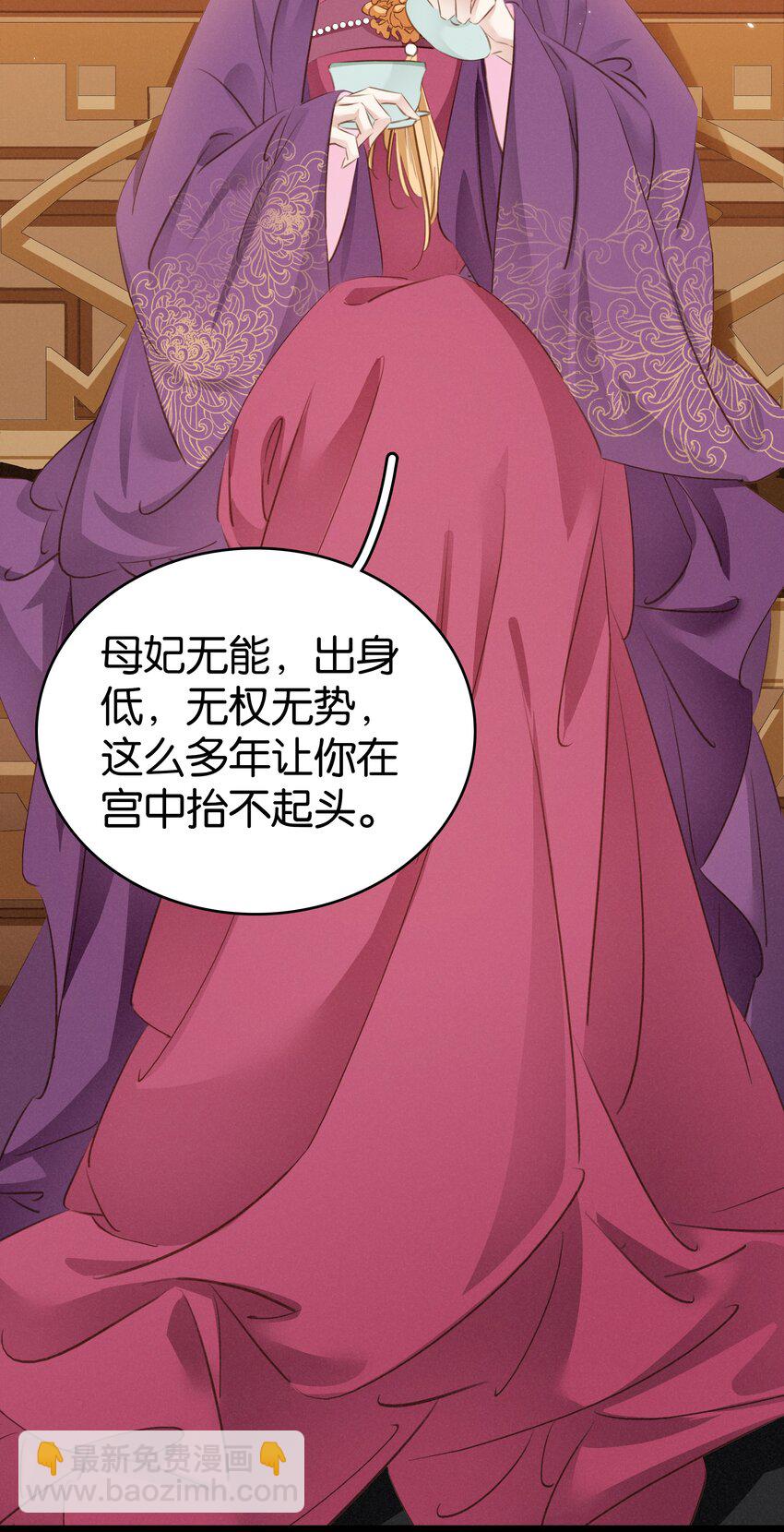 004 洞房之夜(1/2)-第5话