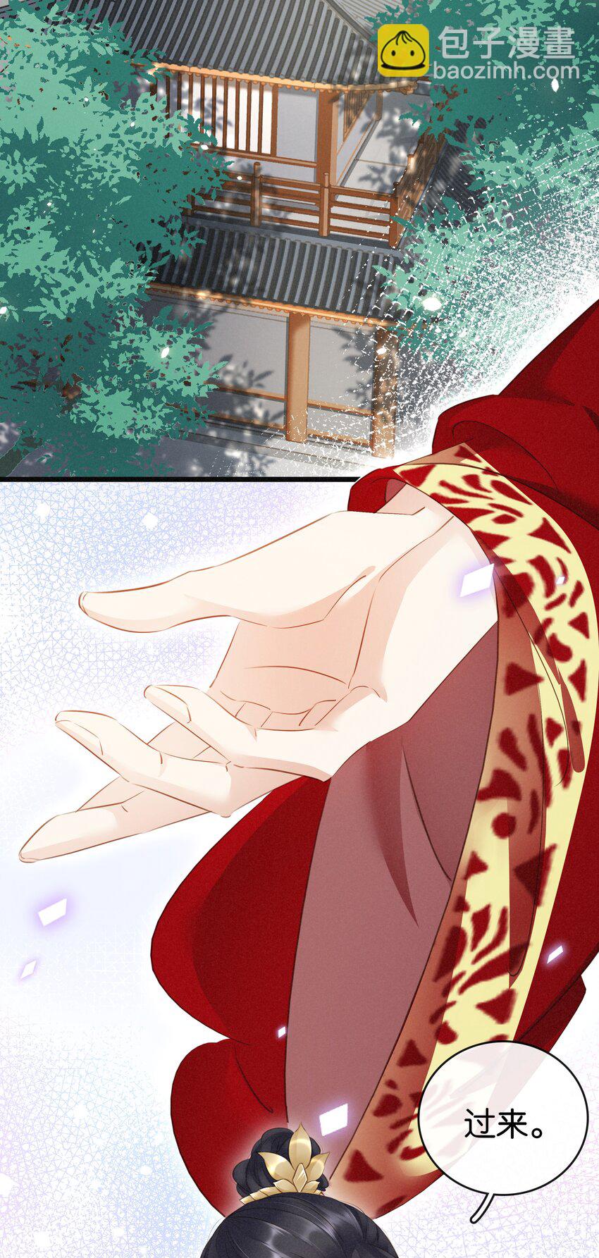 004 洞房之夜(1/2)-第5话