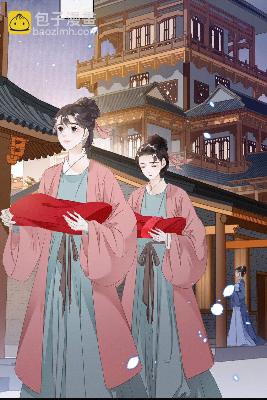 004 洞房之夜(1/2)-第5话