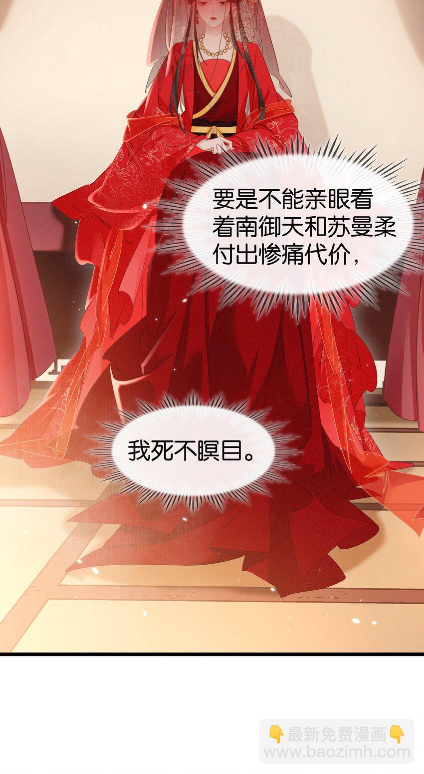 004 洞房之夜(1/2)-第5话