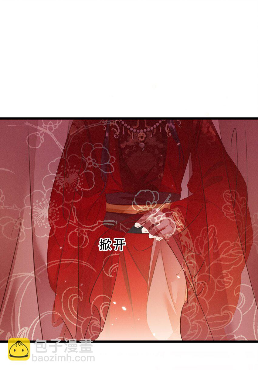 004 洞房之夜(1/2)-第5话