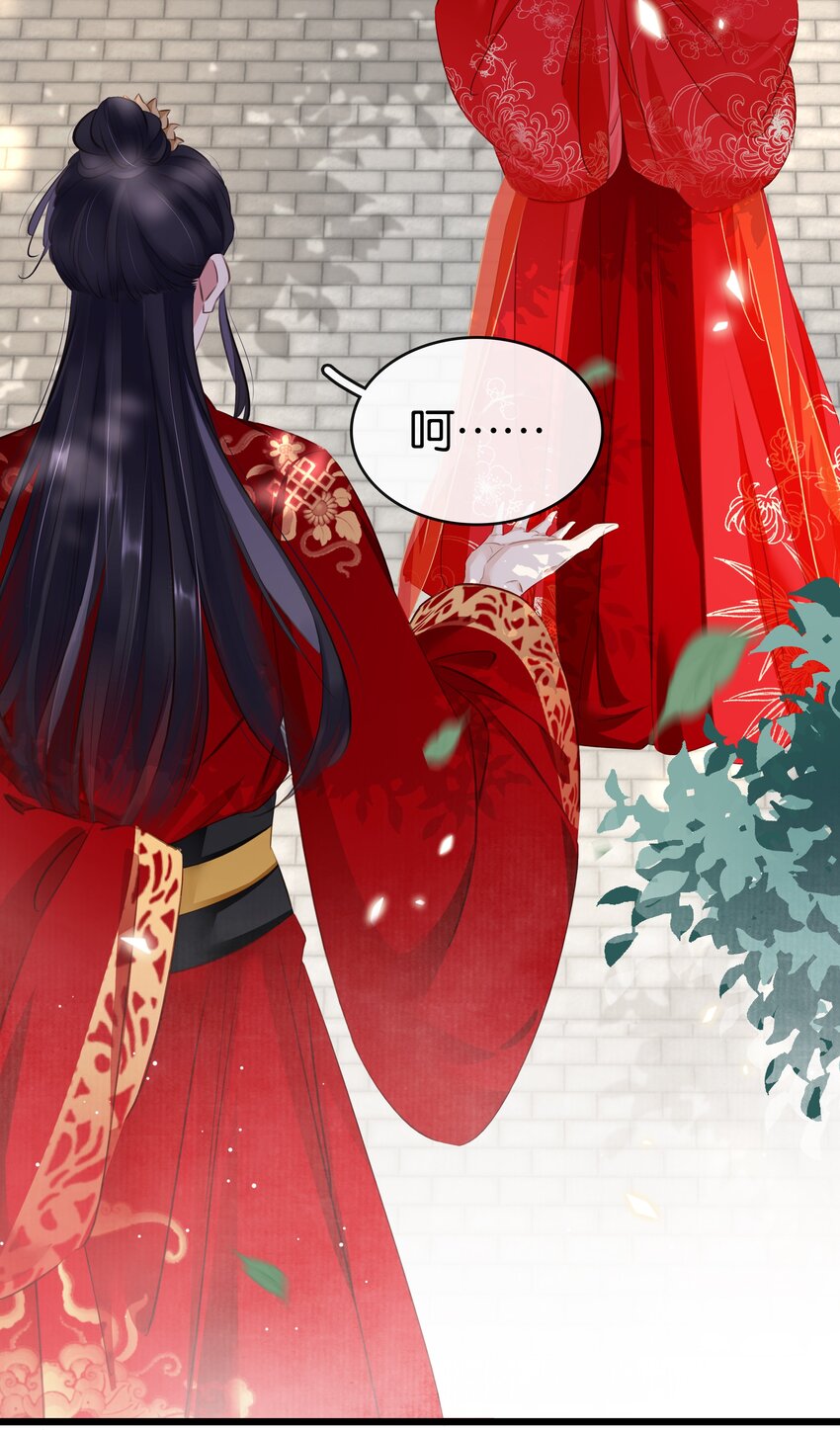 004 洞房之夜(1/2)-第5话